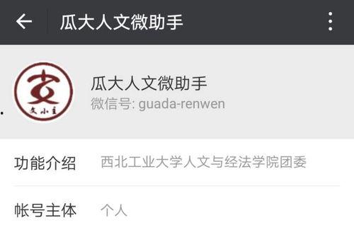 吃瓜婆新号公众号,带你领略最新热点事件背后的真相