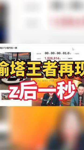 吃瓜捡漏,揭秘娱乐圈的意外惊喜与幕后故事