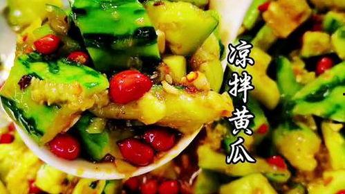 吃瓜怎么拌好吃,瓜果飘香，教你如何拌出美味吃瓜新体验
