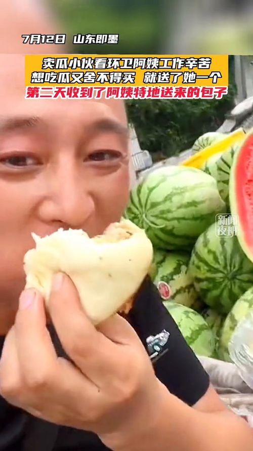 酒店保洁阿姨吃瓜,酒店保洁阿姨的“瓜田”奇遇记