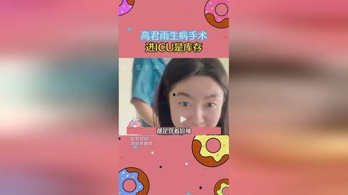 有趣吃瓜小说,穿越时空的吃瓜传奇