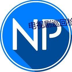 qq免费吃瓜入口2023,揭秘热门话题新玩法