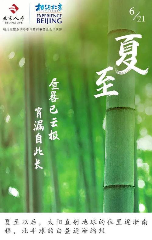 夏至吃哪三瓜,品味三瓜养生之道