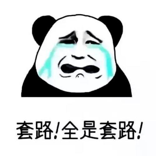 吃瓜的丑人,揭秘“吃瓜群众”背后的丑陋人生