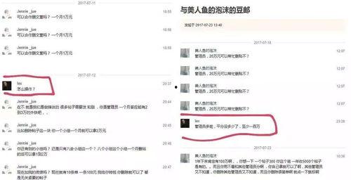 豆瓣吃瓜人才豆瓣,揭秘网络舆论场中的“瓜农”现象