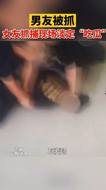 男朋友现场吃瓜,男友的“瓜田”奇遇记