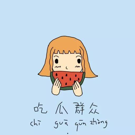 怎么更换吃瓜群众,揭秘趣味换位法