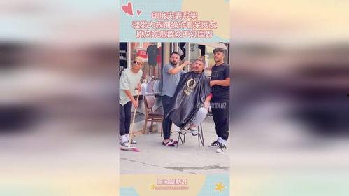 理发吃瓜群众,揭秘日常生活中的趣味观察