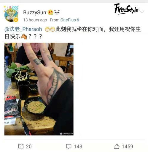 jony j吃瓜,揭秘娱乐圈幕后故事