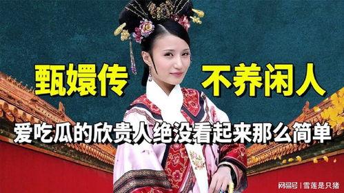 吃瓜看戏的视频,短视频背后的娱乐现象解析