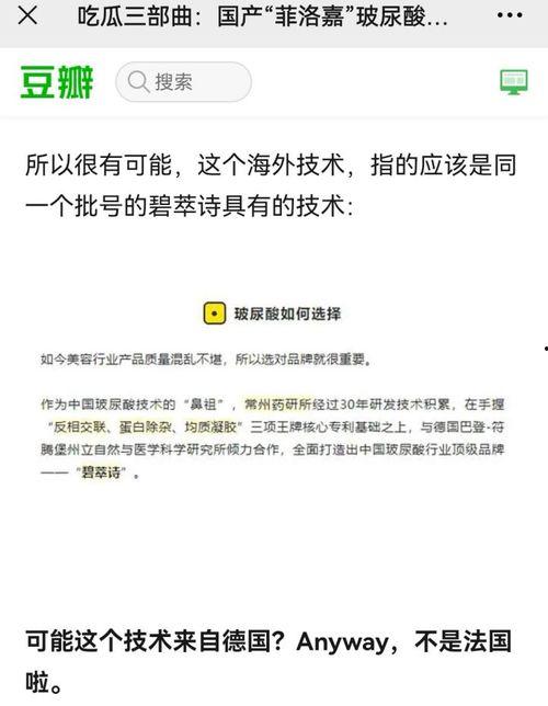 吃瓜系列完结文